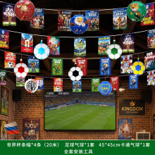 (G Set) Ballondekorationen, hängende Banner und ein Sportlotterieladen im Stil der FIFA-Weltmeisterschaft 2026.