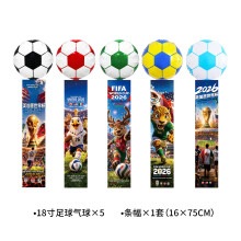 (A Set) Ballondekorationen, hängende Banner und ein Sportlotterieladen im Stil der FIFA-Weltmeisterschaft 2026.