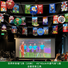(F Set) Ballondekorationen, hängende Banner und ein Sportlotterieladen im Stil der FIFA-Weltmeisterschaft 2026.