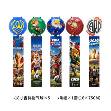 (B Set) Ballondekorationen, hängende Banner und ein Sportlotterieladen im Stil der FIFA-Weltmeisterschaft 2026.