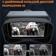 High-Power 5X Magnification 4K Resolution Day-and-Night Dual-Use Full-Color Night Vision Camera 700m Range for Outdoor