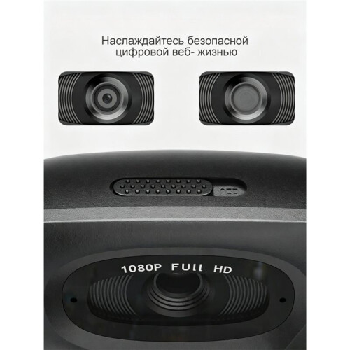 Webcam per Computer 1080P, Telecamera per Videoconferenze Chiara con Microfono, Plug And  USB, Adattatore USB Gratuito per Laptop e Telefono 1