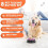 Boutons pour Chiens: Communication, Appels et Sons (30 Secondes) pour L'Éducation Canine. 3