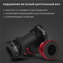 LUNJE Mountain Bike Bottom Bracket with Bearings, Hollow Integrated Chainring,Press-Fit Threaded Bottom Bracket B