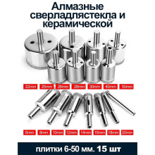Diamantbohrer, 15-Teiliges Diamant-Lochsägen-Set für Fliesen, Töpfe, Glasbohrer für Keramikflaschen und Marmor