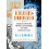 Revolutions in Communication by Kovarik PhD Bill Radford University US 1