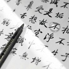 Sada 3 kaligrafických štetcov z jemného vlákna, veľkosť veľká/stredná/malá, dĺžka 140 mm, pre čínsku a japonskú kaligrafiu