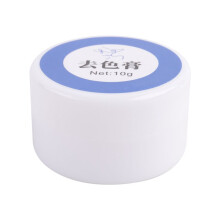 TPE Doll Cleaning Cream,Silicone TPE Doll Color Remover, Reborn Doll Body Cleanser, Restored to Its Original Color 10g