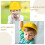7 Stuks Constructie Hoeden Kinderen Verkleeddoos Feesthoed Propjes 6