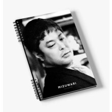 Mizuwari Paperback Book
