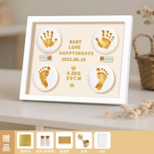 (10-inch white frame [white] 2 bottles + ink pad version) Baby Hand & Foot Print Clay Frame, Newborn Keepsake Gift for One Month & 100 Days