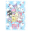 Hello Kitty Hello Kitty Sweet Poster 1