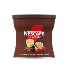 Greek Nescafe Classic Instant Coffee