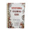 Floral Art Drawing Book Twin Coil Binding Flower Drawing Guide Workbook 1