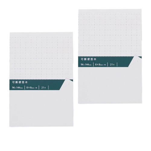 2St Verwijderbare Correctie Stickers Voor En Studenten