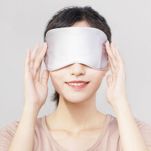 Maschera per gli occhi riscaldante XIAODA temperatura regolabile riutilizzabile in seta naturale maschera per il sonno massaggio caldo alle