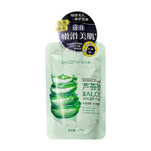 Gel lenitivo naturale all'aloe Vera Gel per la cura della pelle Rimuove l'acne Crema idratante per il giorno Lozioni doposole Gel all'aloe