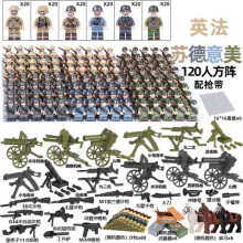 (120pcs) WWII Military Minifigures British American German Chinese Soldier Building Blocks