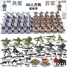 (Basu Legion 40pcs) WWII Military Minifigures British American German Chinese Soldier Building Blocks