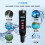 Stake Single Water Quality Inspector For Marine Conditions Pool Maintenance And Liquid 4