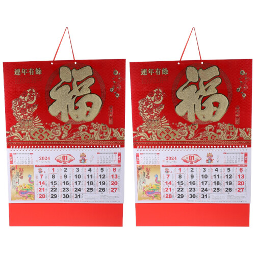 2Pièces Calendrier Mural Suspendu 2024 Style Chinois 1