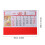 2Pièces Calendrier Mural Suspendu 2024 Style Chinois 7