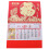 2Pièces Calendrier Mural Suspendu 2024 Style Chinois 9