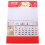 2Pièces Calendrier Mural Suspendu 2024 Style Chinois 11