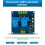 2X 220V 2-CH Automatic Power  Module Power Failure Standby Conversion  Board Emergency Converter 3