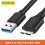 4X USB 3.0 Type A to USB3.0 Micro-B Male Data Cable Adapter Cord for External Hard Drive Disk HDD Super Speed Cable 5