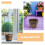 2Pièces Pots En Bois Carbonisé Pour Fleurs - Cache-Barils Rétro 4