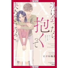 First Love Reunion A Decade Later My High School Crush Is Determined t