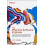 Effective Software Engineer by Addy Osmani Paperback Book 1