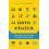 Data Ethics by Ellen B. Mandinach Paperback Book 1