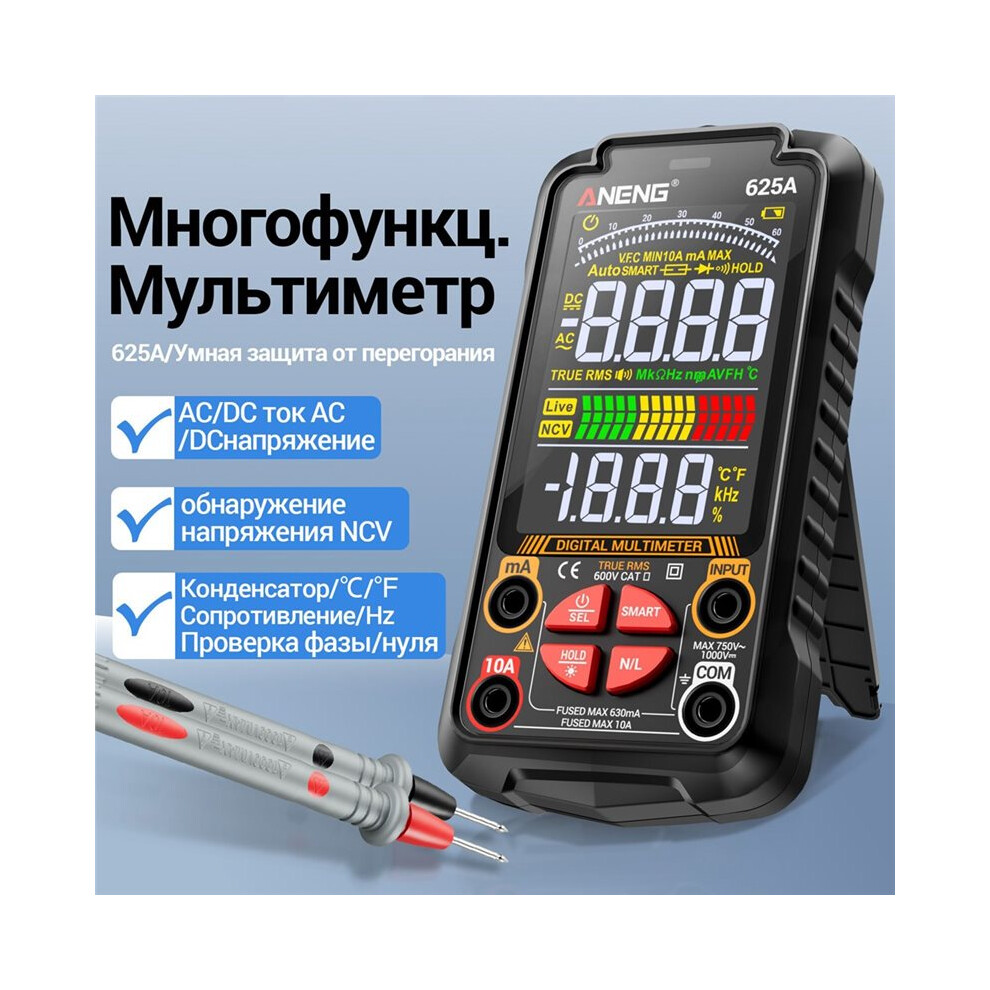 Aneng 625A Digital Multimeter, True Rms Auto-Ranging Multimeter, 6000 Counts Ac/ Voltage/Current Tester With Ncv 6032198725490