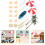 Beach Decor Miniature Toys Assorted 17Pcs 3