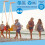 4 Pezzi Supporto da Parete per Snowboard, Tavole da Surf, Longboard e Wakeboard. 4