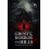 Ghost Horror and Hills by Aditya Kant Paperback Book 1
