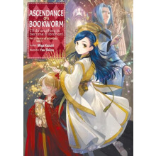Ascendance of a Bookworm Part 5 Volume 11 Light Novel by Miya Kazuki P