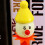 1 Set Clown Ring Gooien 5 + 1 Basis 1