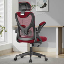 Office Chair - Ergonomic Desk Chair with Lumbar Support Headrest Adjustable, Padded Flip-up Armrests Comfy Seat Cushion High Back Executive Manager C