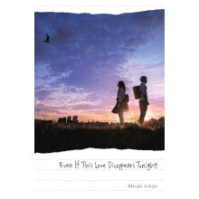 Even If This Love Disappears Tonight by Winifred Bird Hardcover Book