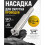 For Hard Wire and Hand Drill - Automatic Wire Twisting Tool and Stripper, Electrician Accessory 2