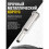 For Hard Wire and Hand Drill - Automatic Wire Twisting Tool and Stripper, Electrician Accessory 4