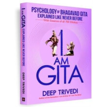 I am Gita Paperback Book