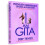 I am Gita Paperback Book 1