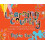 Learning Country by Ryhia Dank Hardcover Book 1