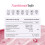 Probiotic Gummies – Women’s Bio-Balance Gummies for Intimate Flora 4