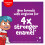 Colgate Colgate Kids Toothpaste Multipack 3+ Years 4 x 50ml – Gentle 2