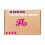 Flo Organic Cotton Non-Applicator Super Tampons – Absorbent, Soft - 1